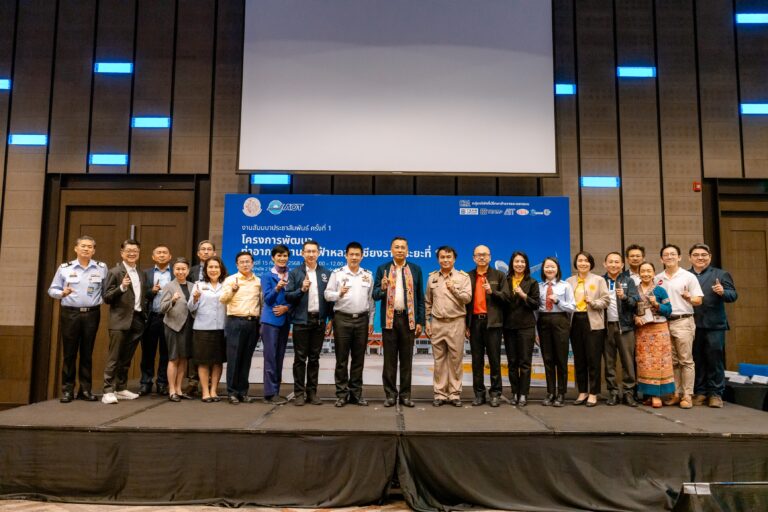 ข่าวประชาสัมพันธ์
