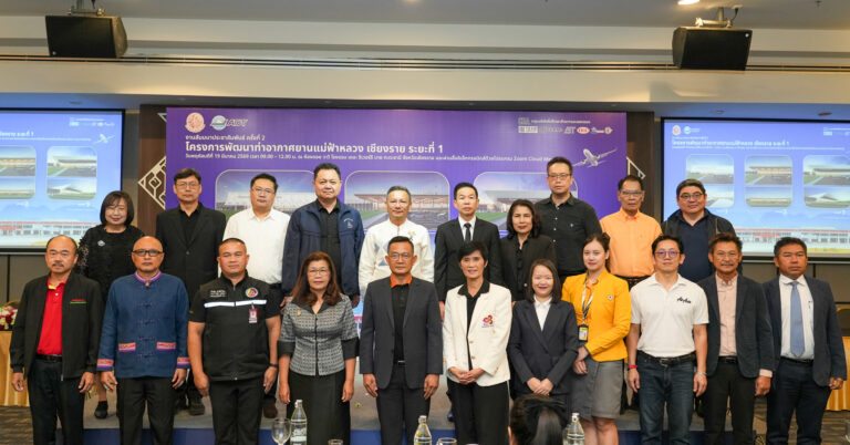 ภาพบรรยากาศงานสัมมนาประชาสัมพันธ์โครงการฯ ครั้งที่ 2