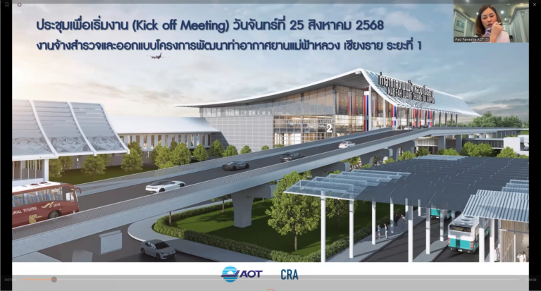 การประชุมคณะกรรมการตรวจรับพัสดุ ครั้งที่ 1